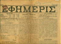 Ar3Ge-18850523-01-o+.pdf